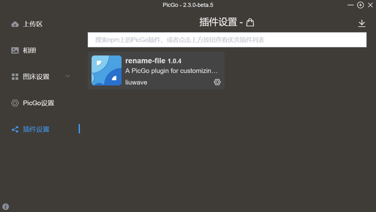 外链图片转存失败,源站可能有防盗链机制,建议将图片保存下来直接上传(img-sRCChoc6-1619181774753)