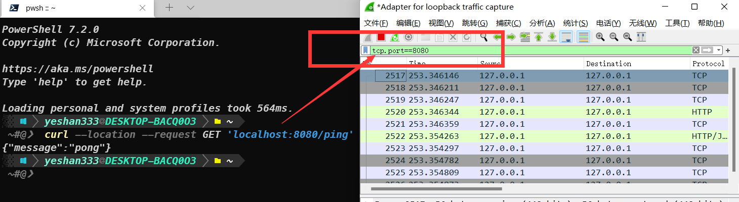 Wireshark TCP port filter