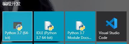 Python Icon