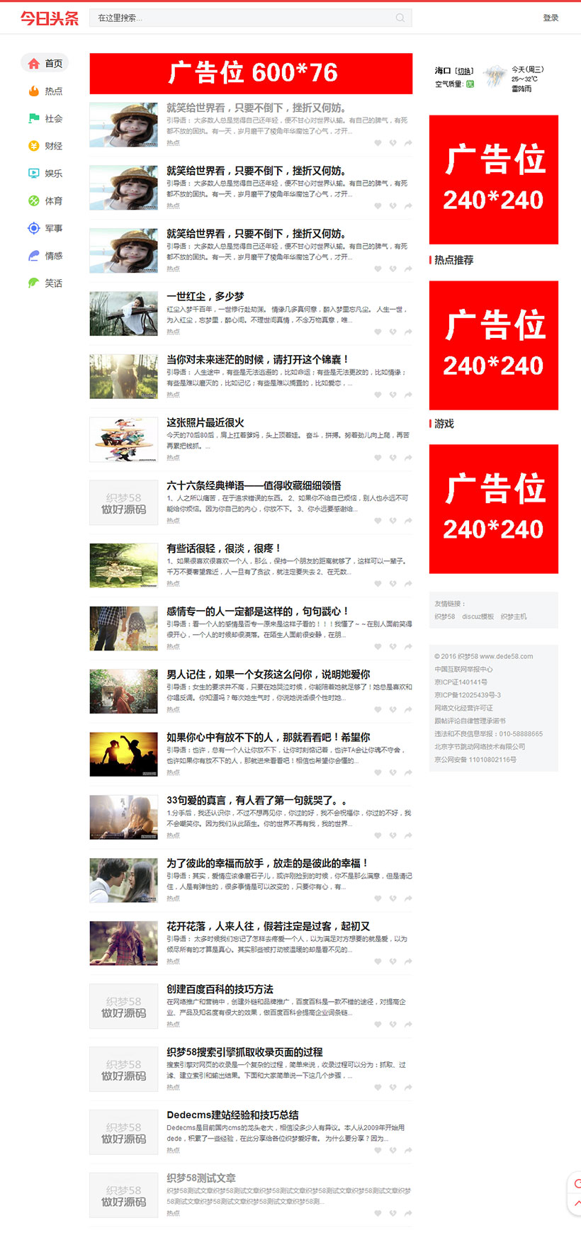 响应式灯具灯饰英文外贸类网站织梦模板(自适应手机端)-织梦模板网
