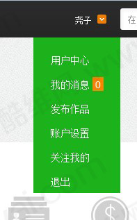 酷维网dedecms会员中心+高仿QQ空间主页V2.0-织梦模板网