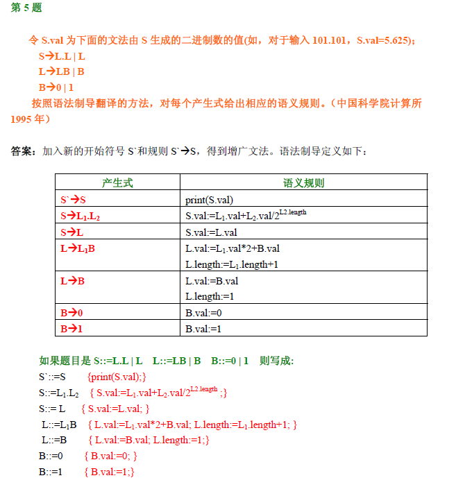 image-20230514172054975