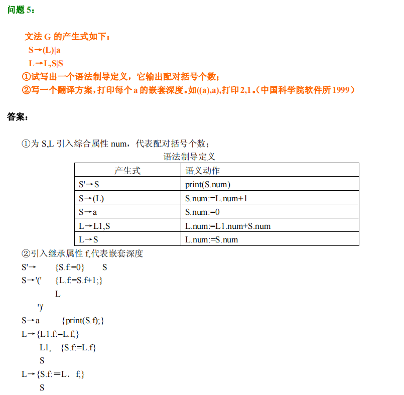 image-20230514171711894