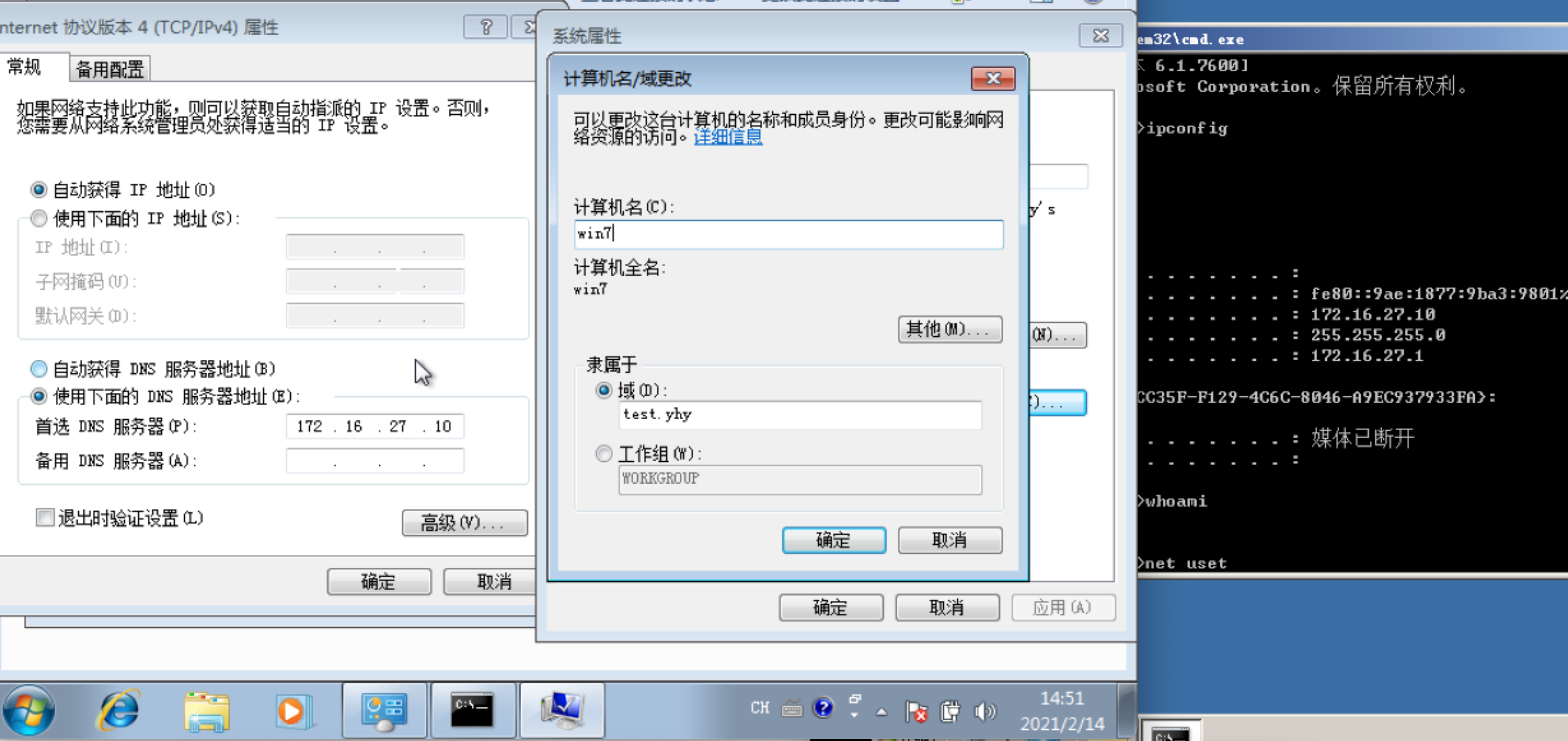 image-20210214145116625