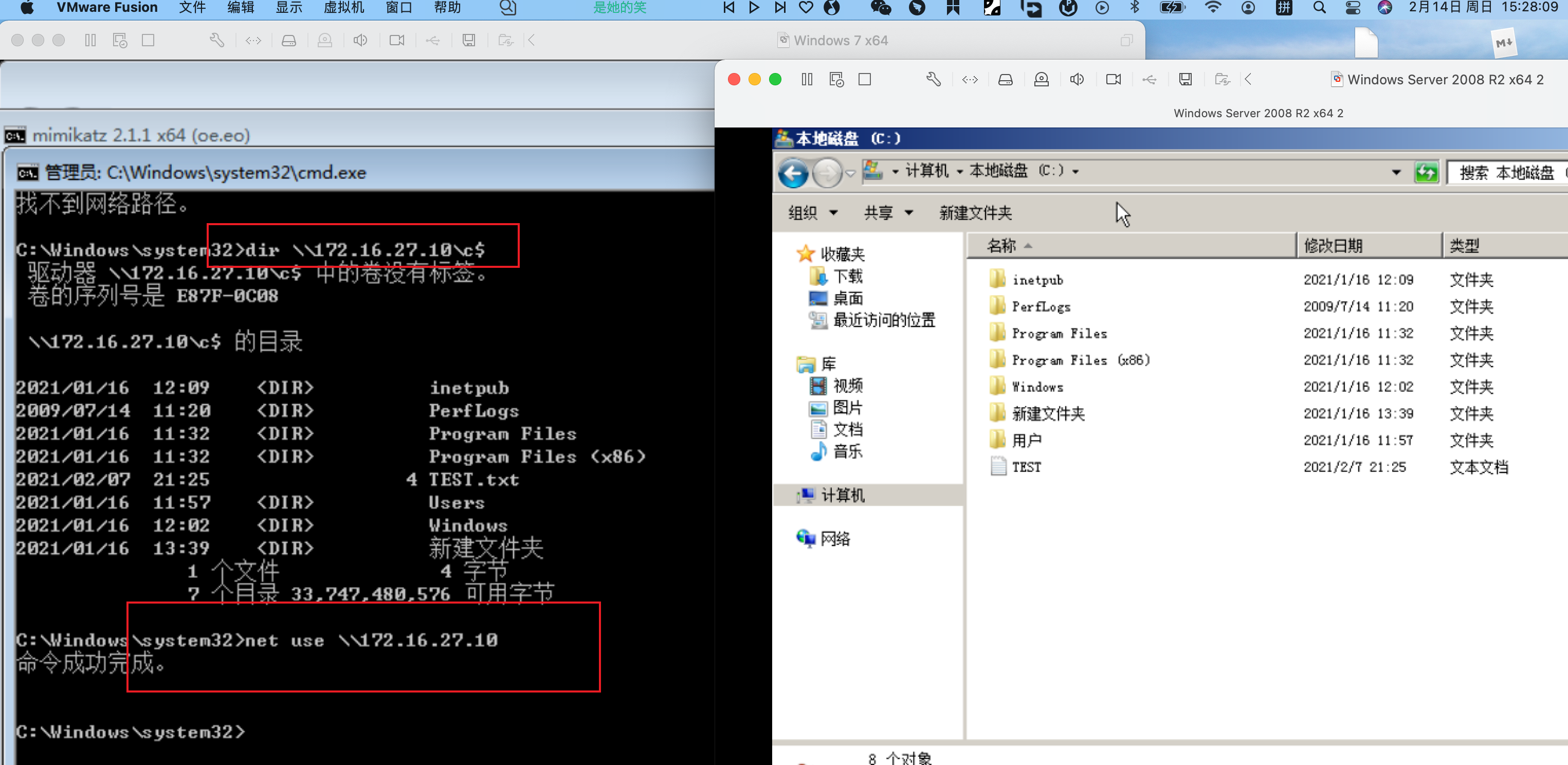 image-20210214152835360
