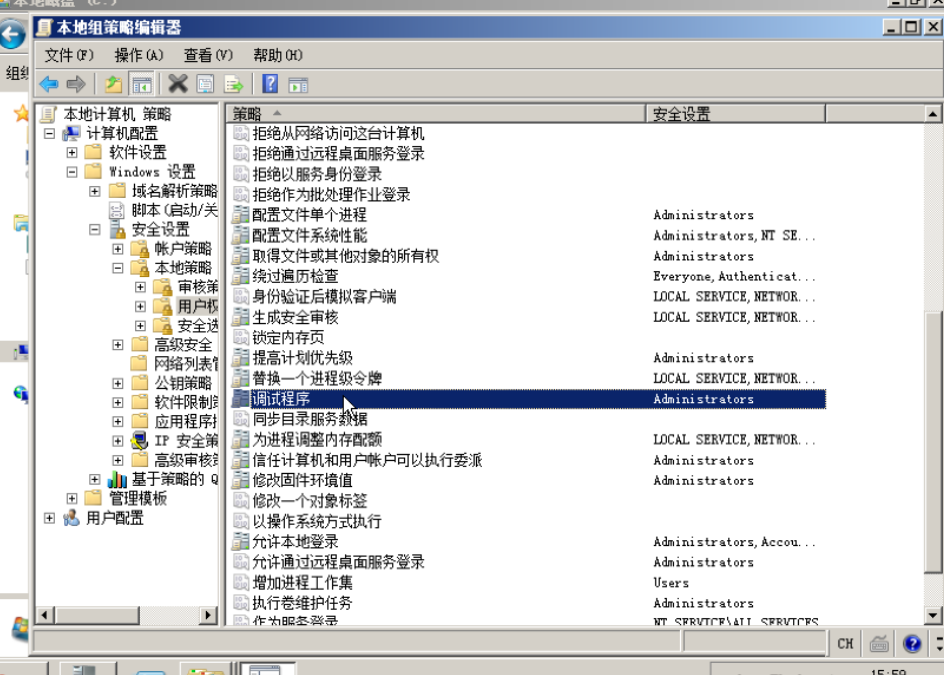 image-20210214155950651