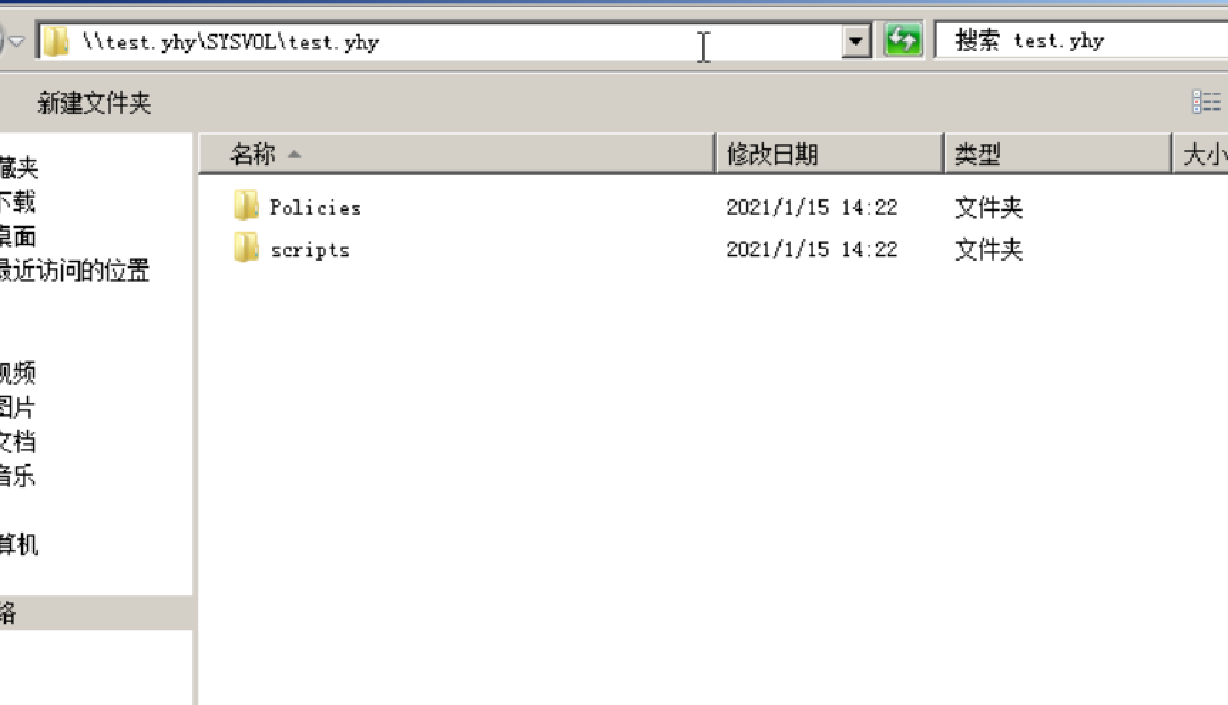 image-20210116111851931