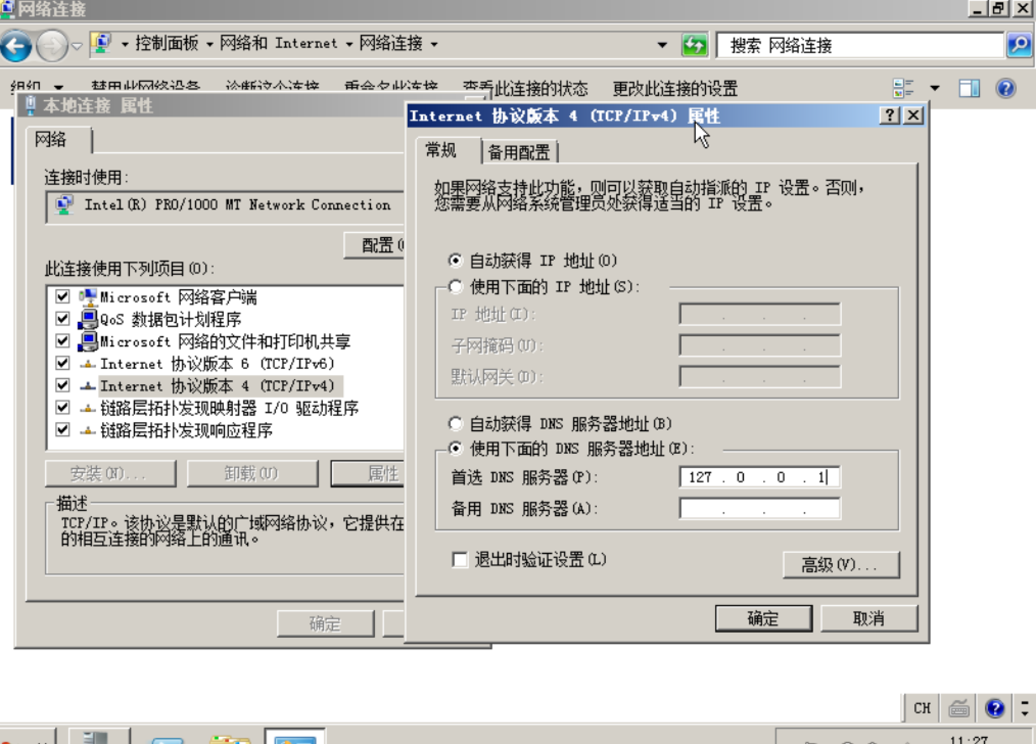 image-20210116112955314