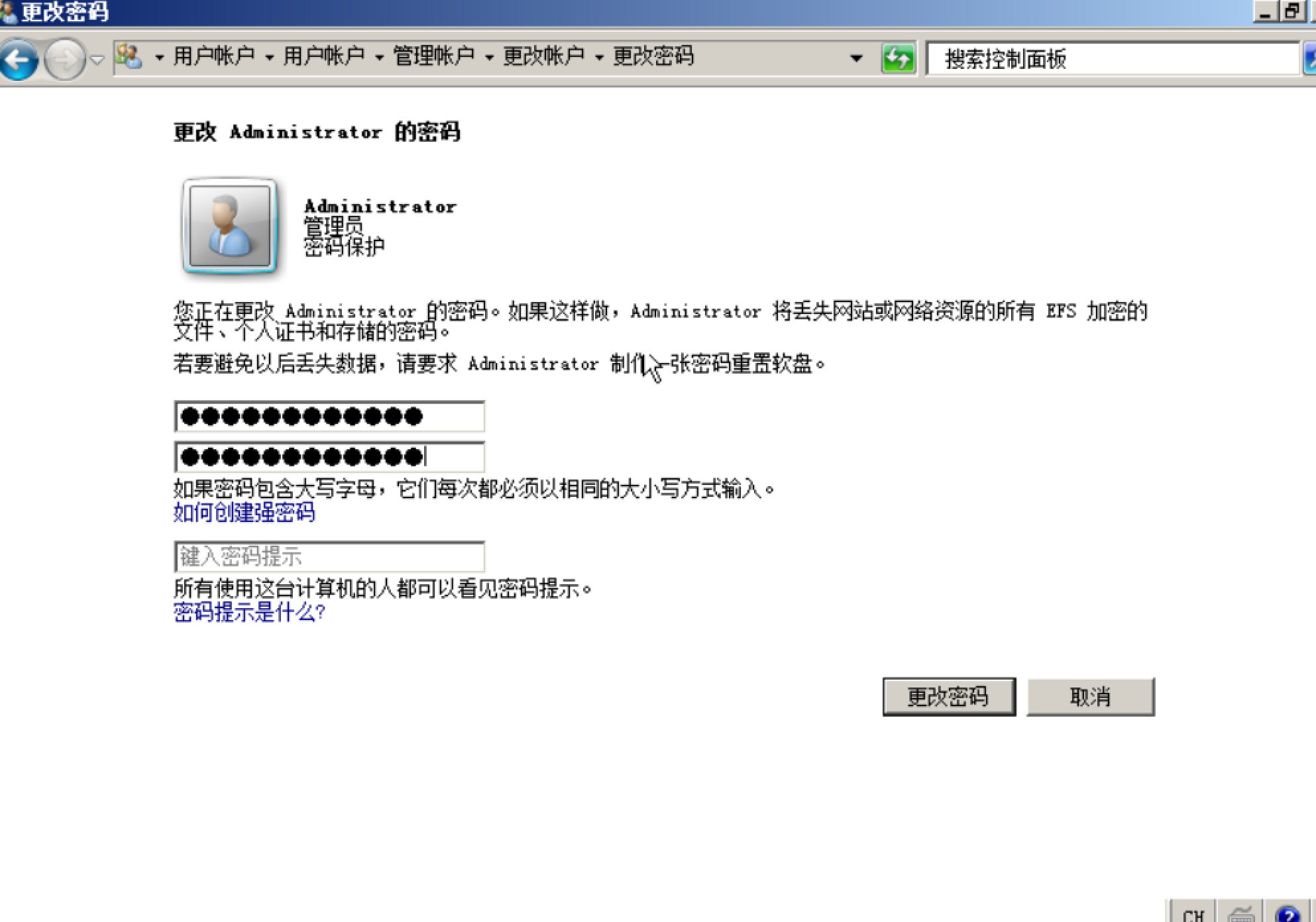 image-20210116114025566