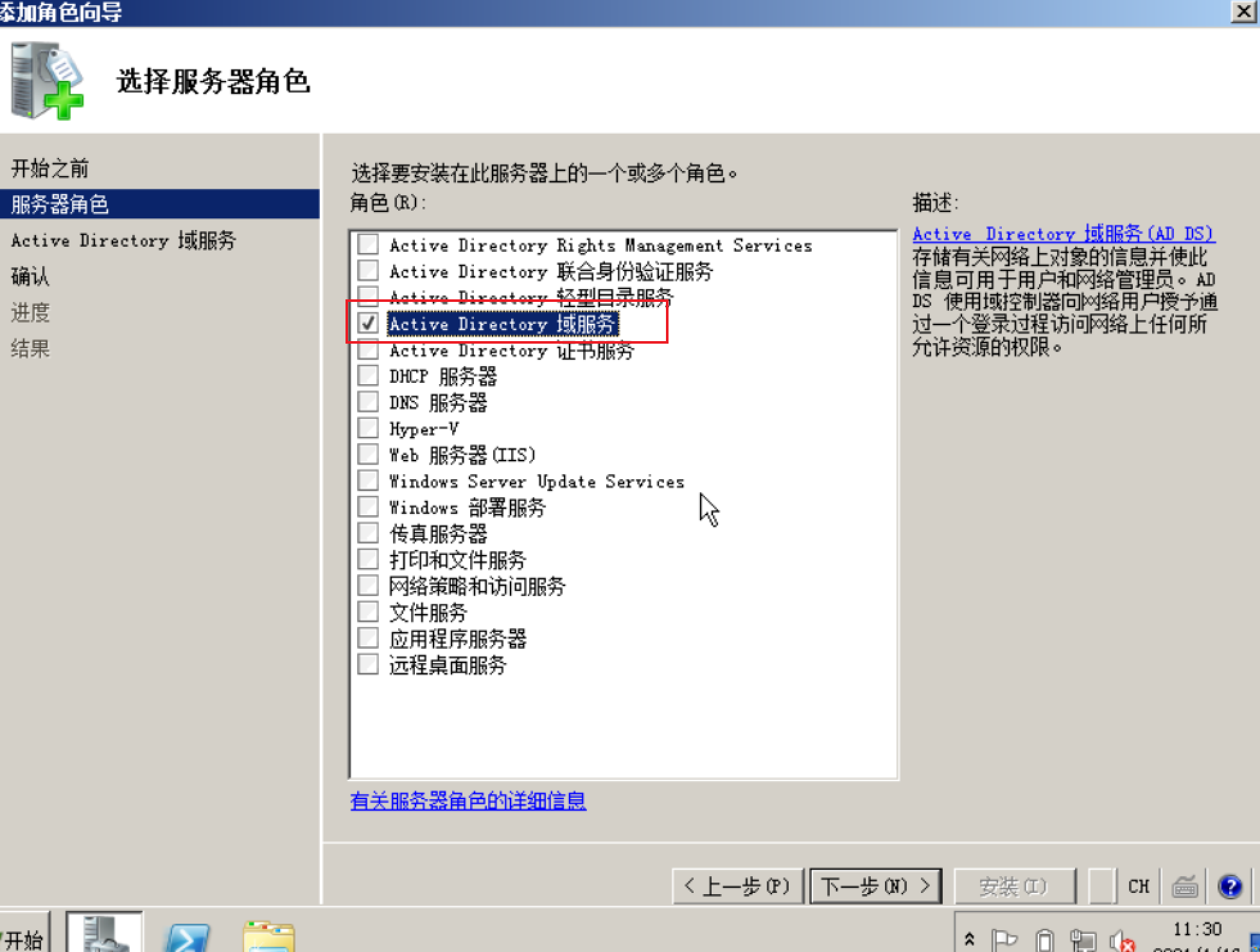 image-20210116113323735
