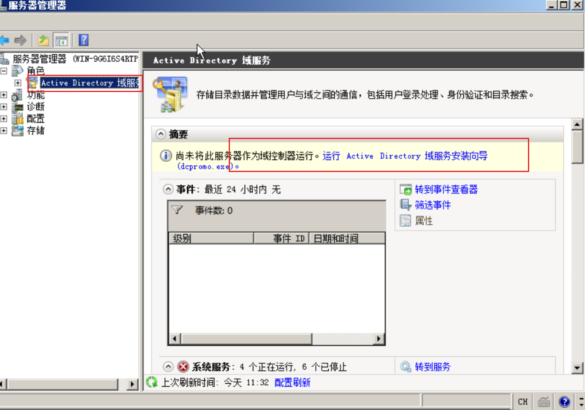 image-20210116113523528