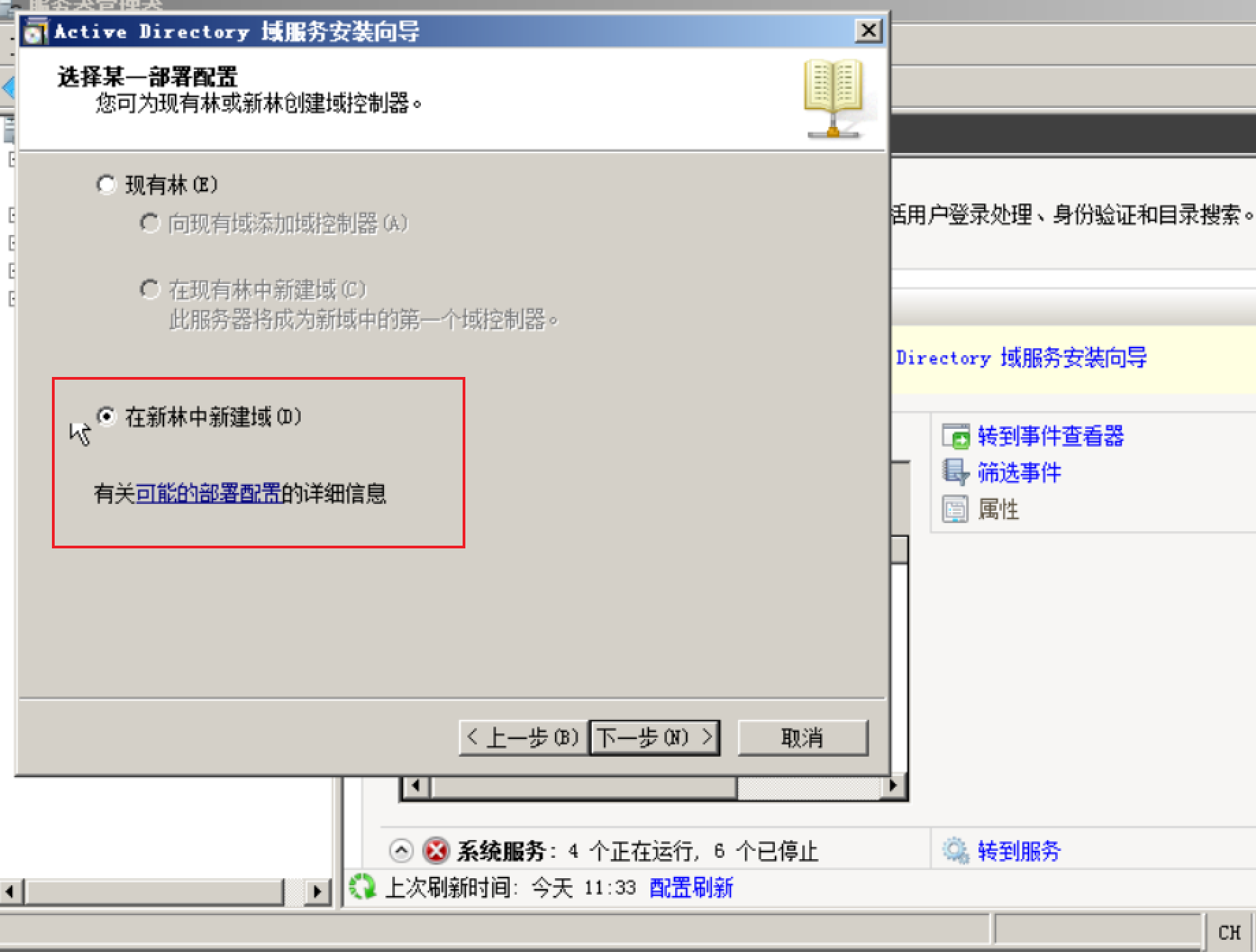 image-20210116113639168