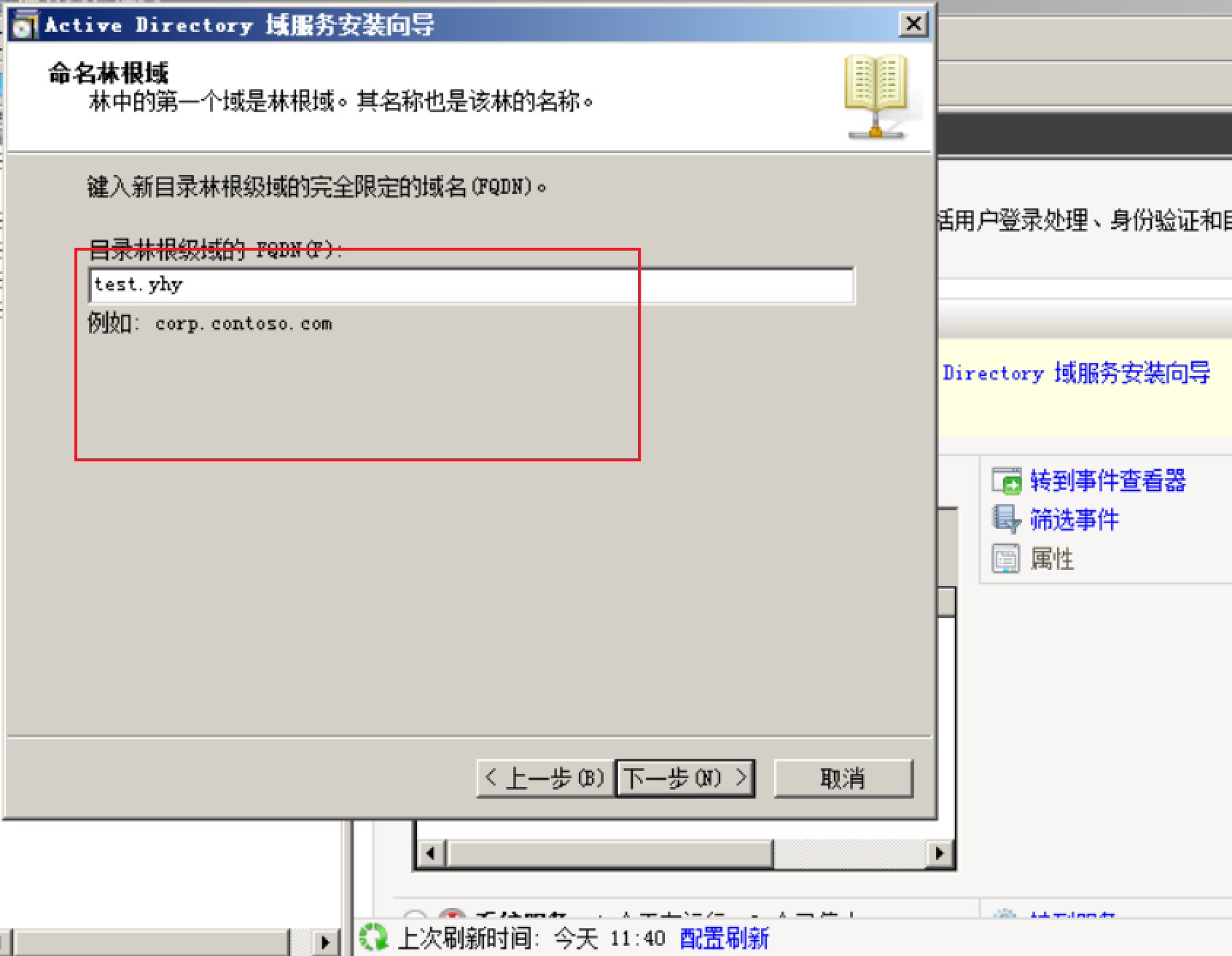 image-20210116114315069