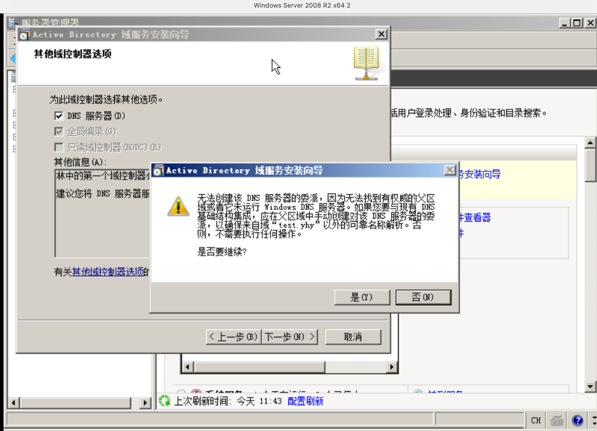 image-20210116114630800