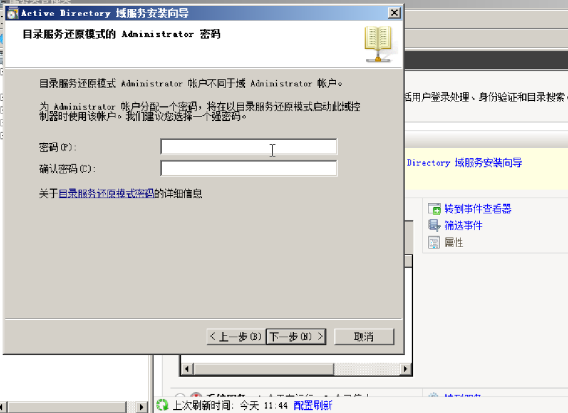 image-20210116114714649