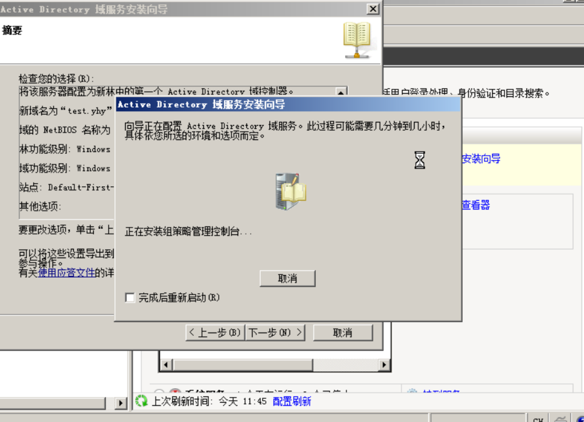 image-20210116114816453