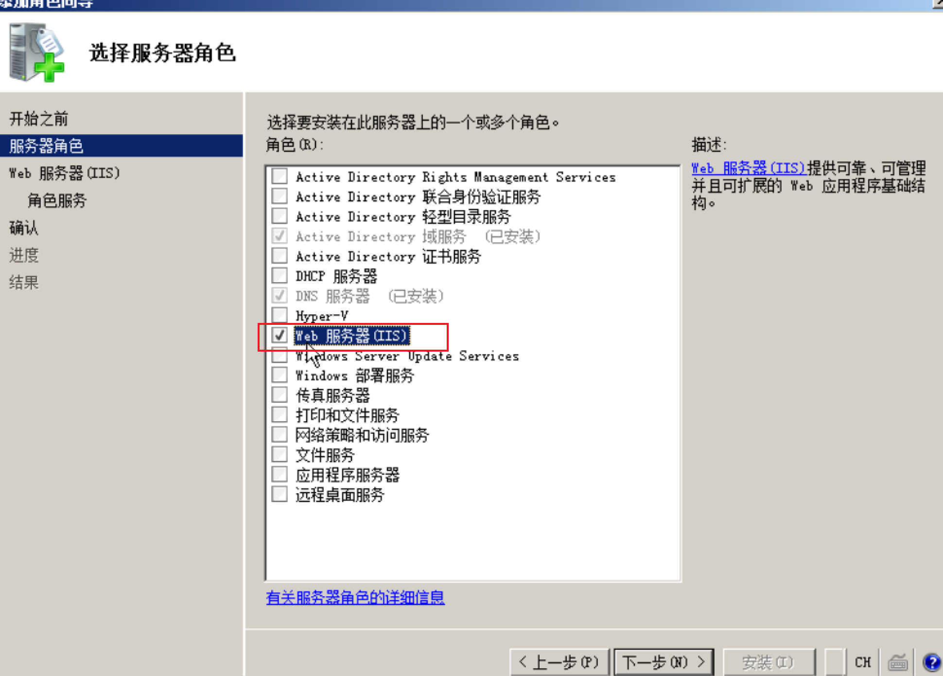image-20210116120244713