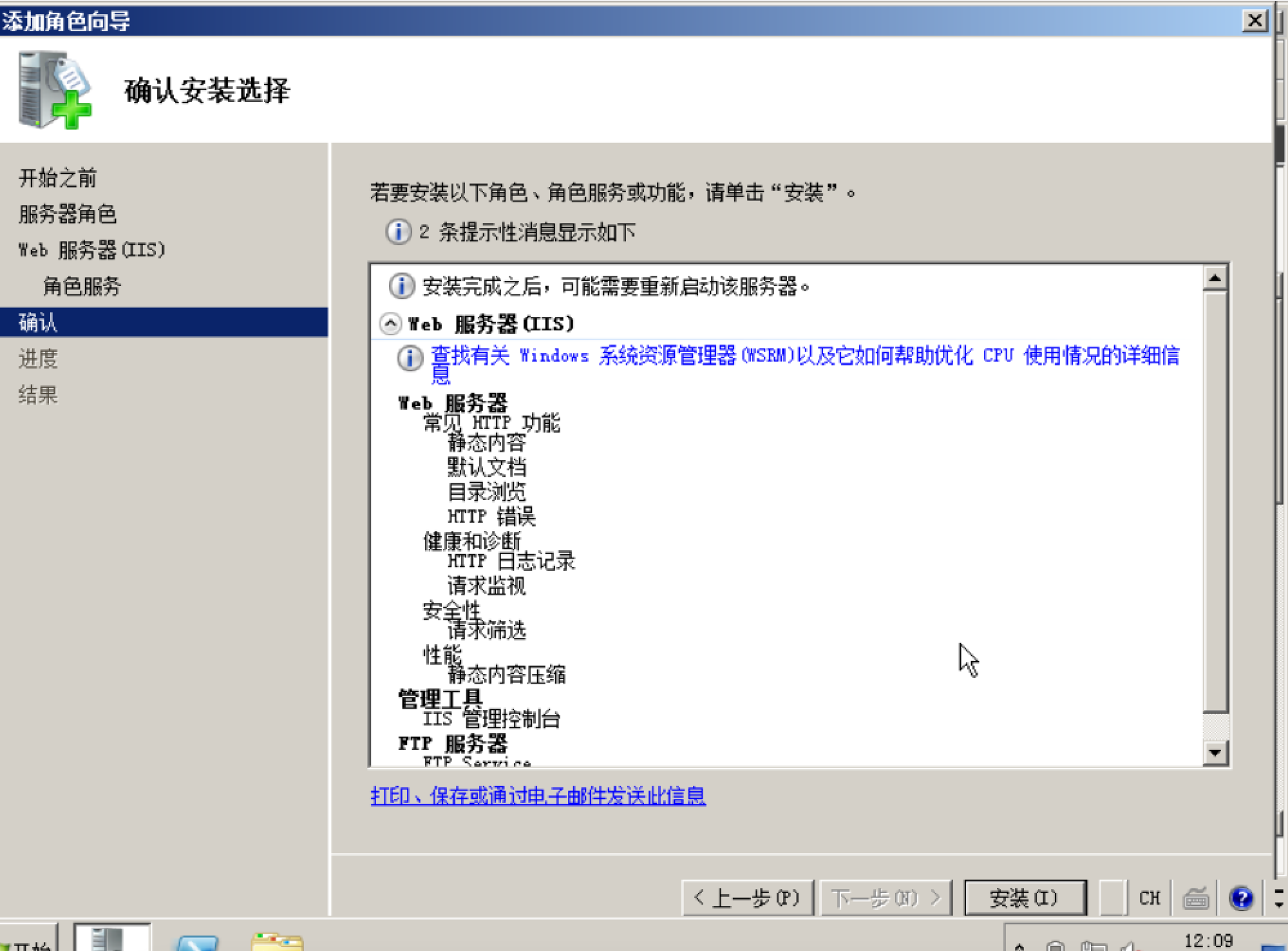 image-20210116120952490