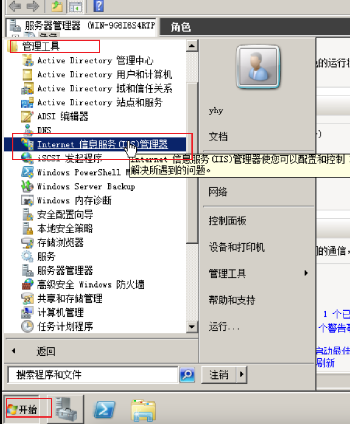 image-20210116120424350