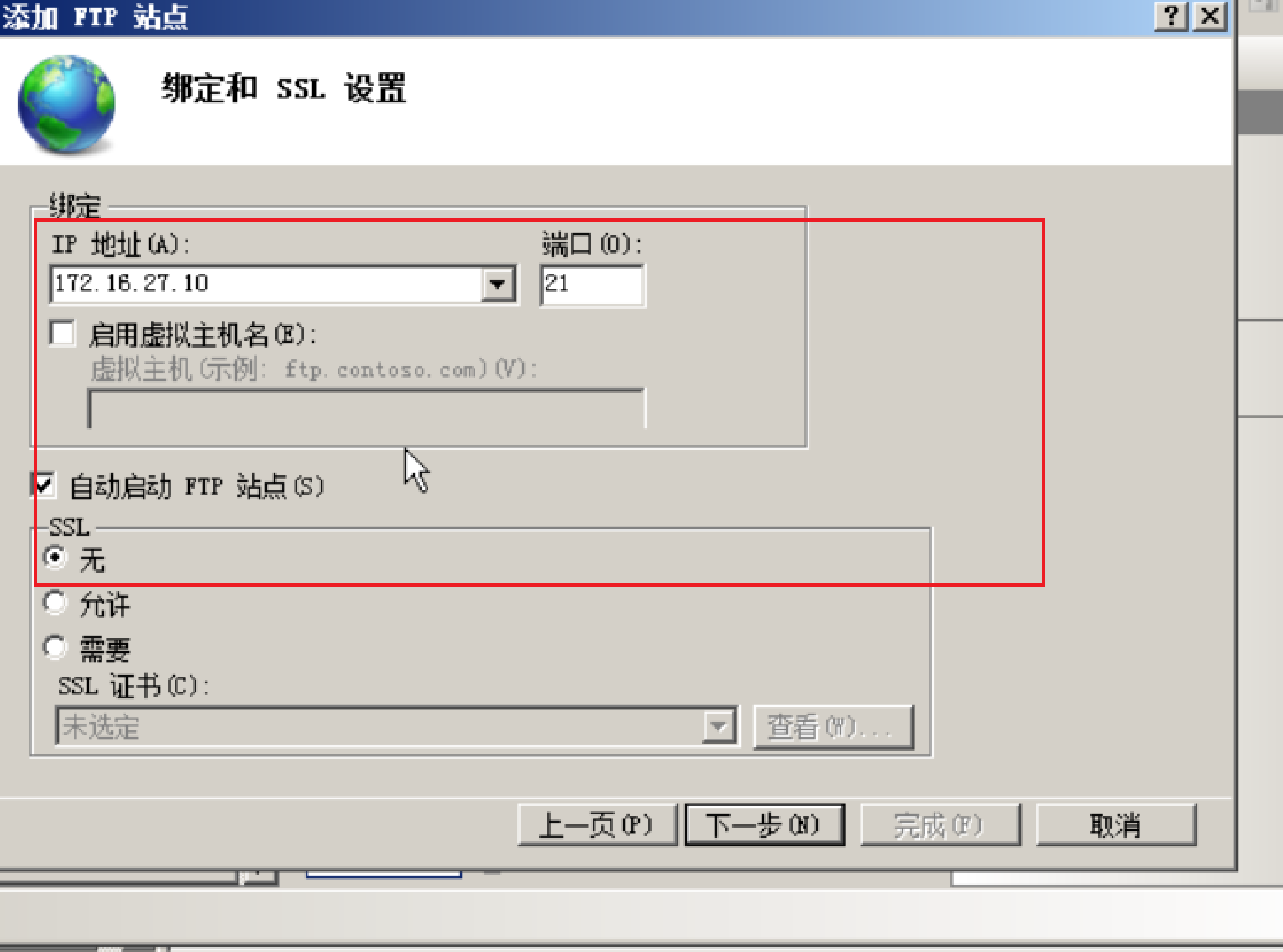 image-20210116123140690