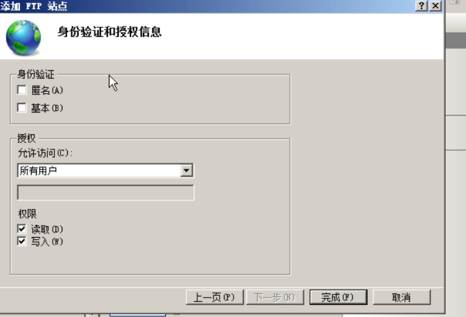 image-20210116123215490