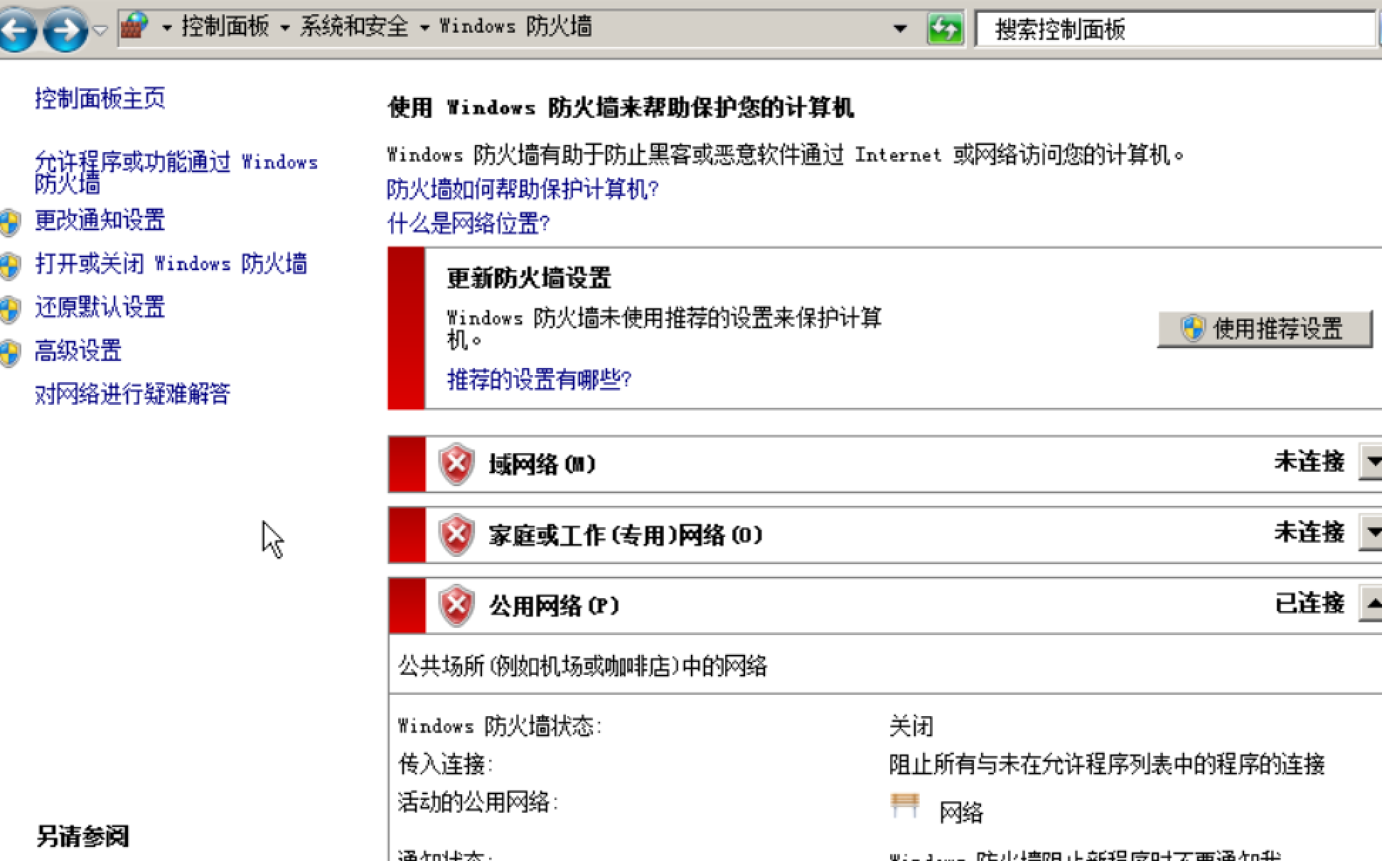 image-20210116123531384