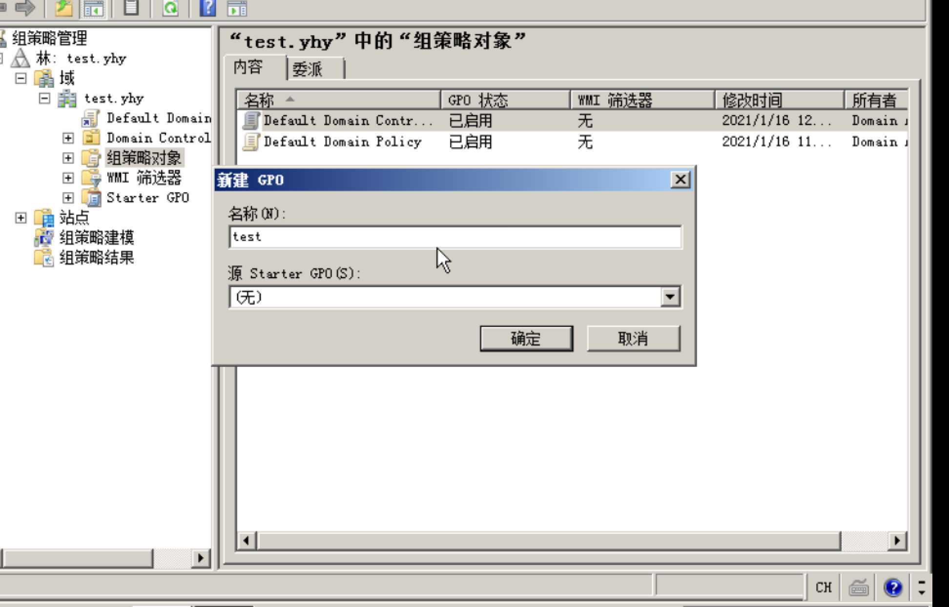 image-20210116124834370