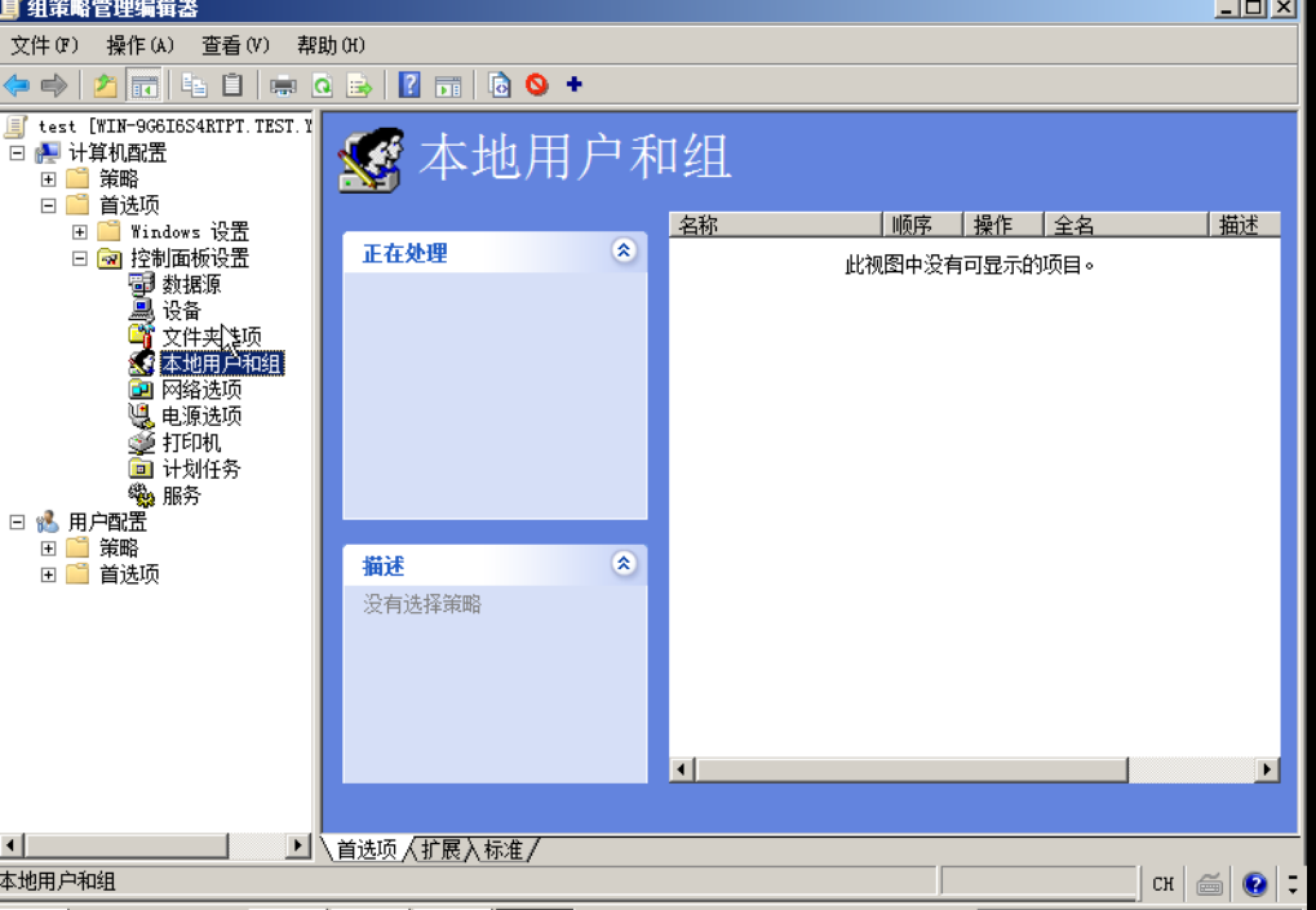image-20210116124949983