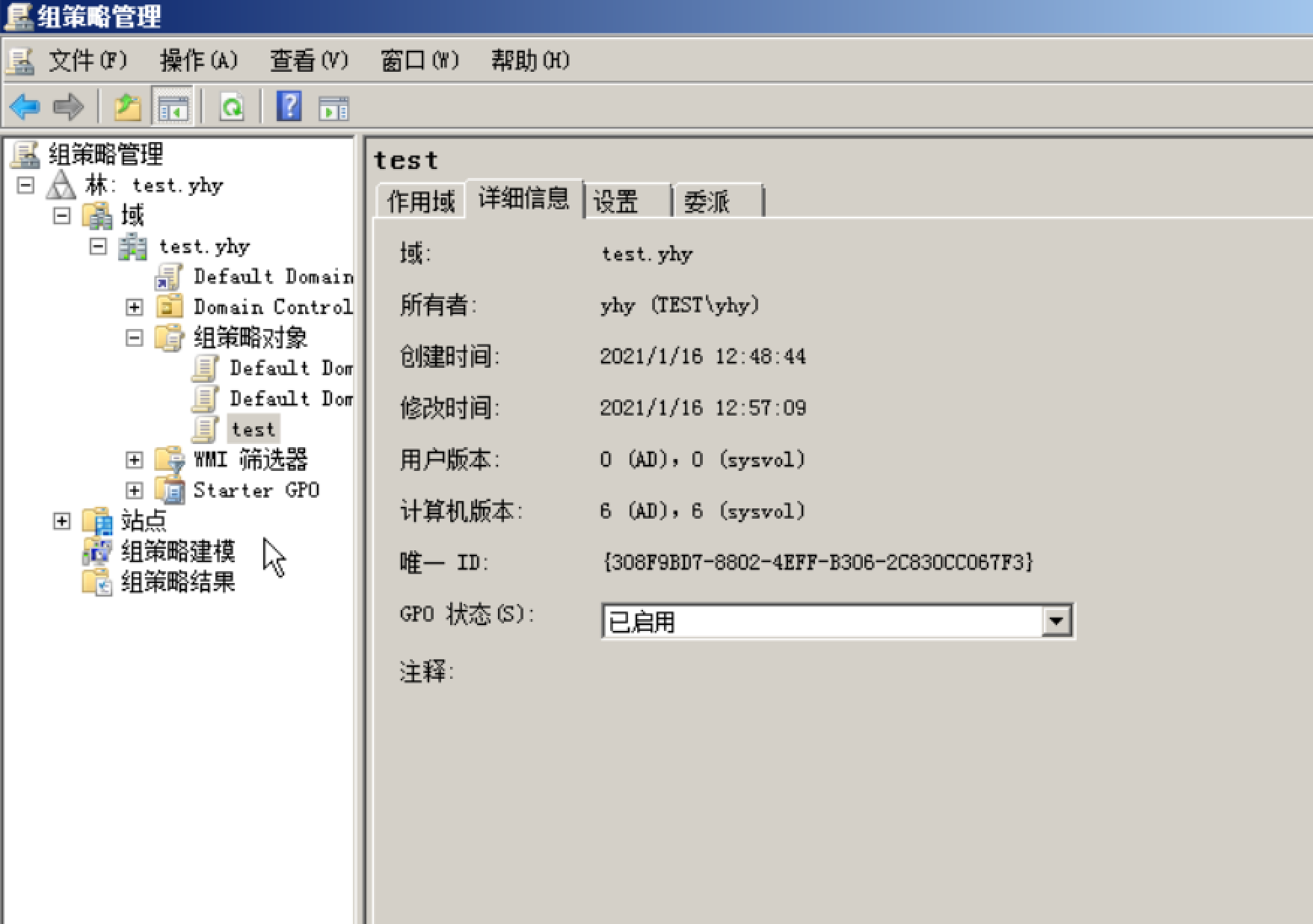 image-20210116125821832