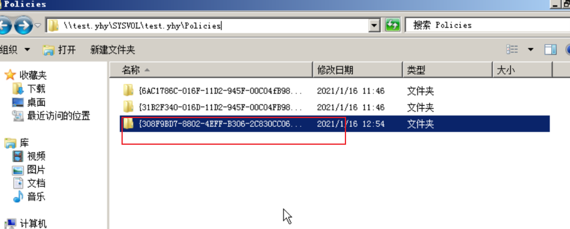 image-20210116130016932