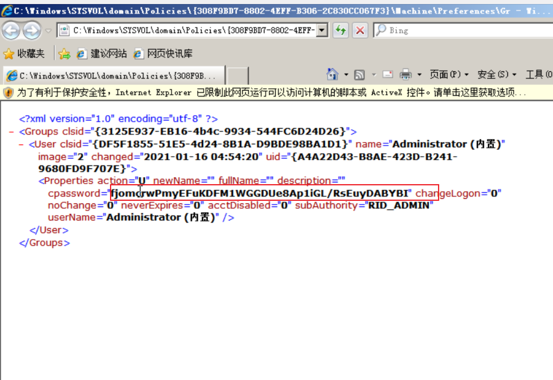 image-20210116130711551