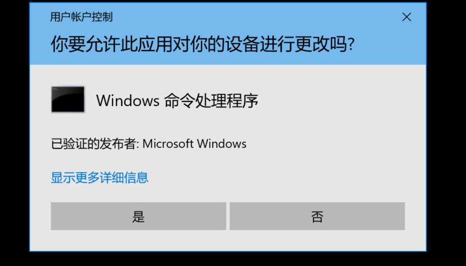 image-20210118155254114