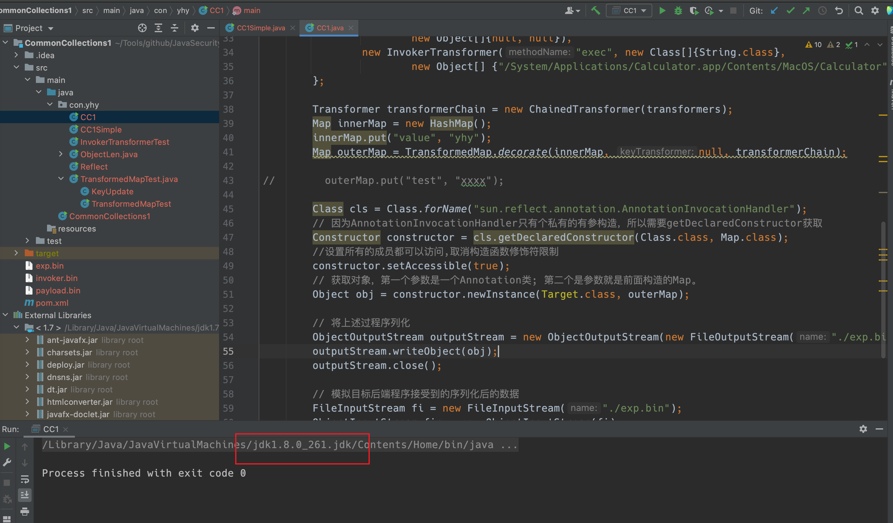image-20210610213815088