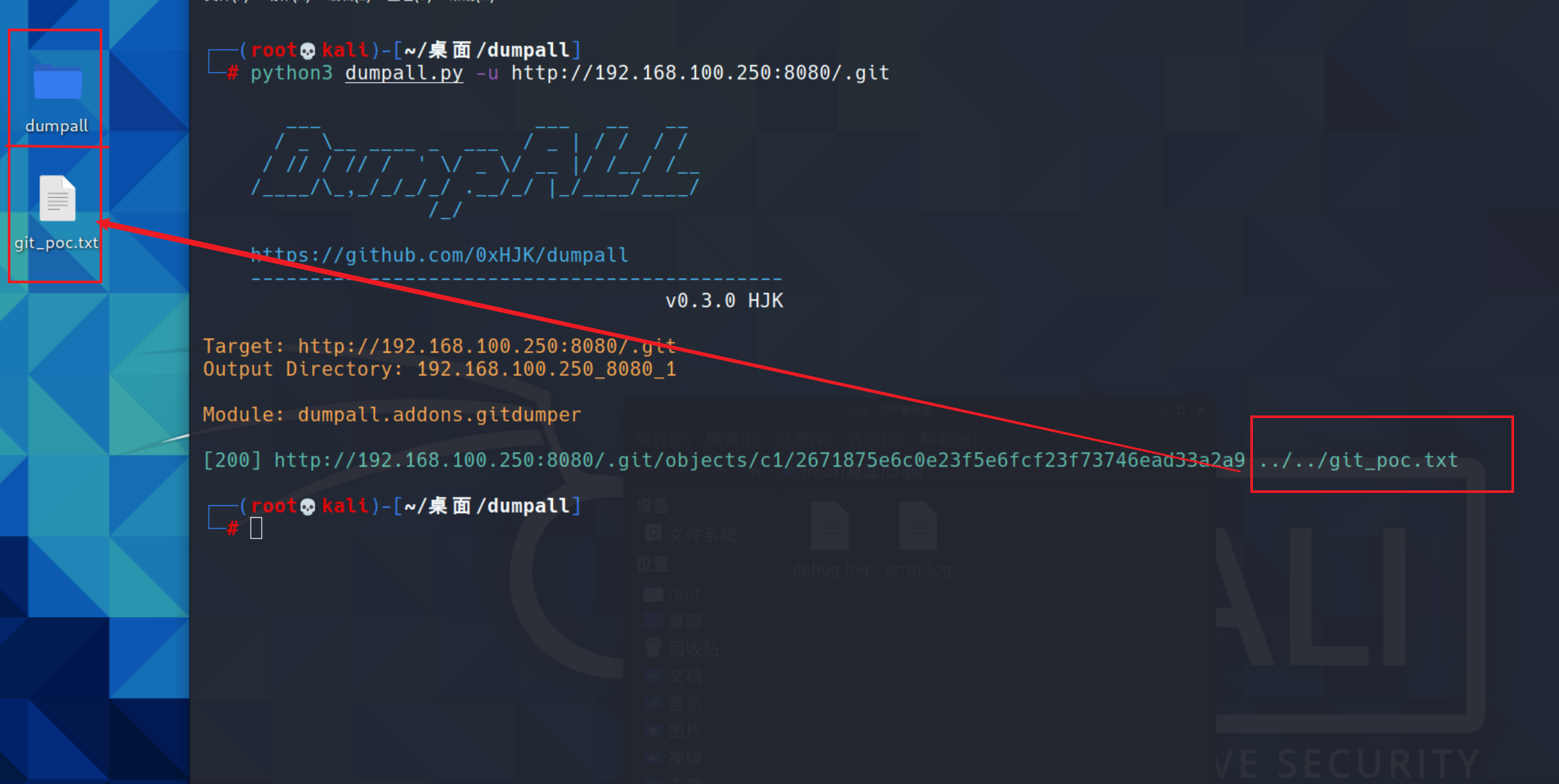 image-20210809154939407