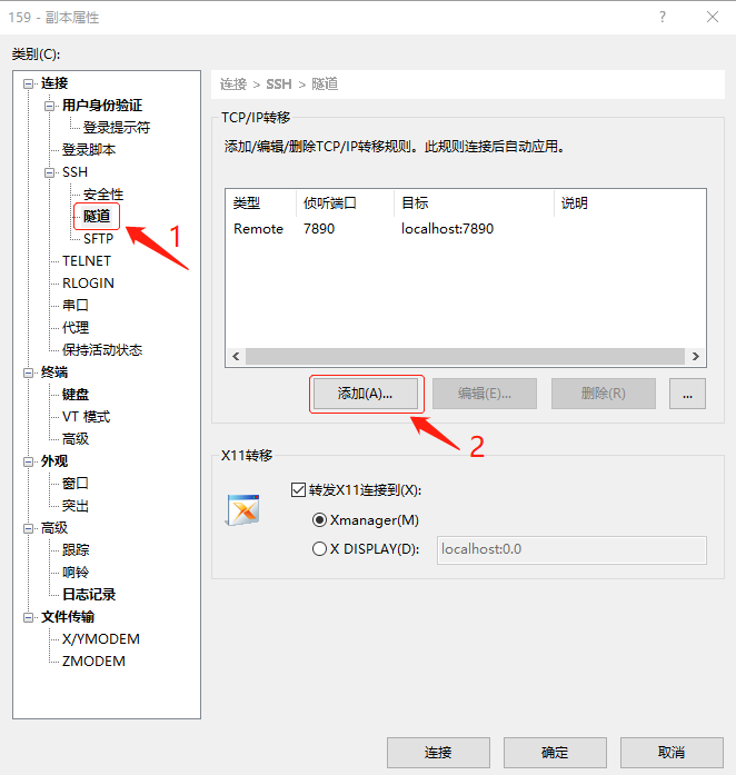 image-20221124155911832