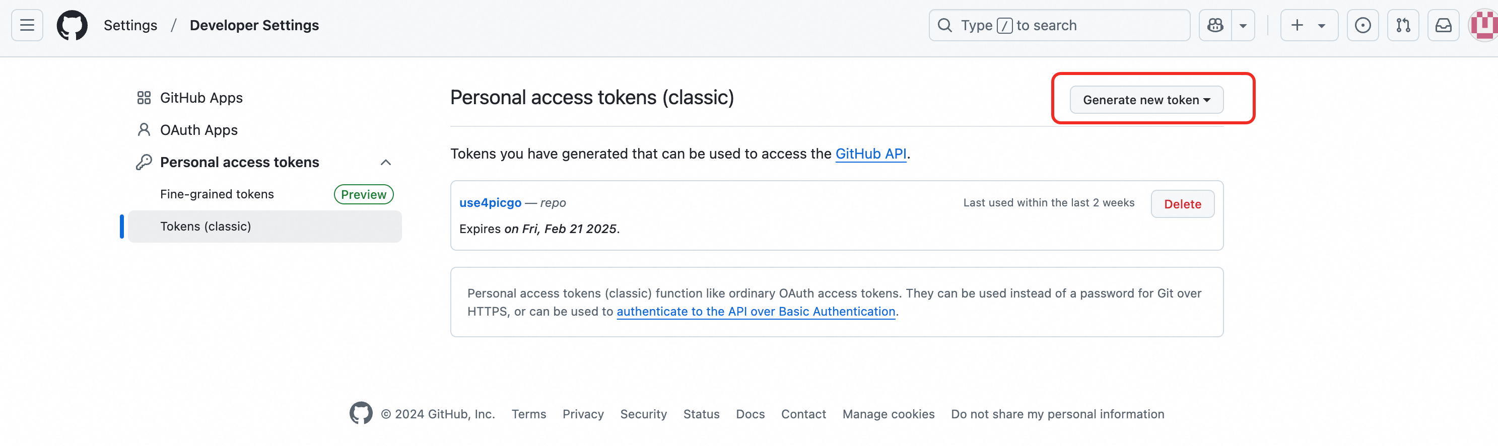 git_token