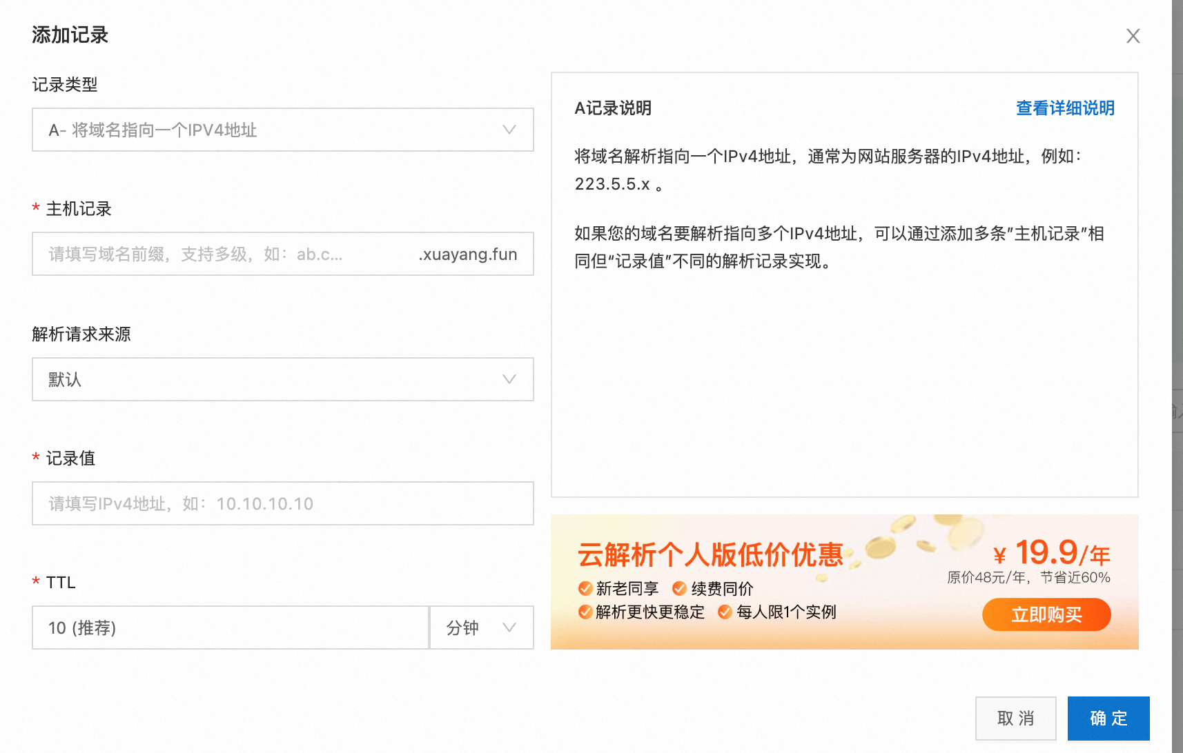 set_dconf