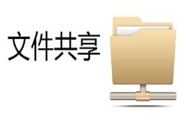 windows server2012 文件服务器