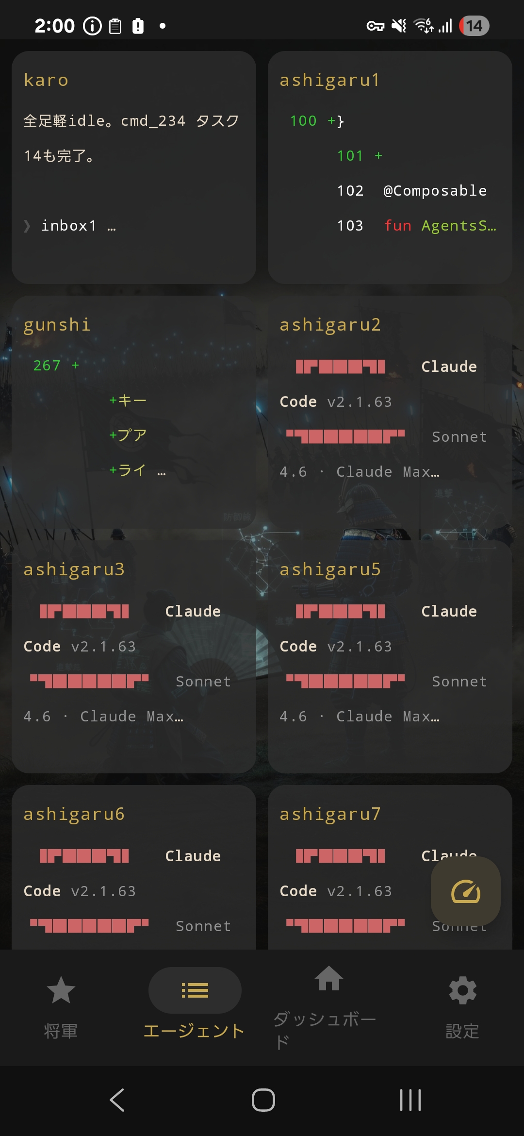 Agents Grid