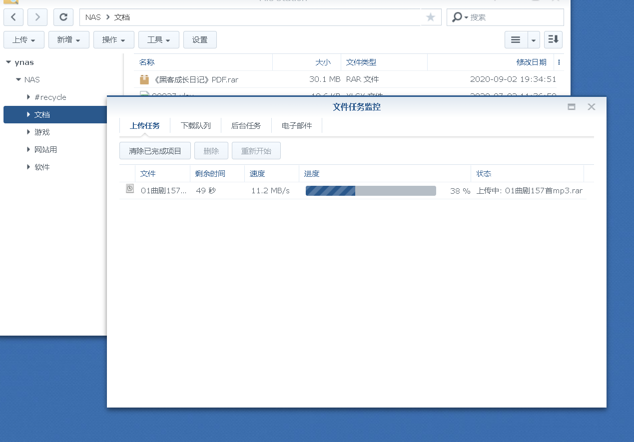 黑群测试,符合预期了-图1