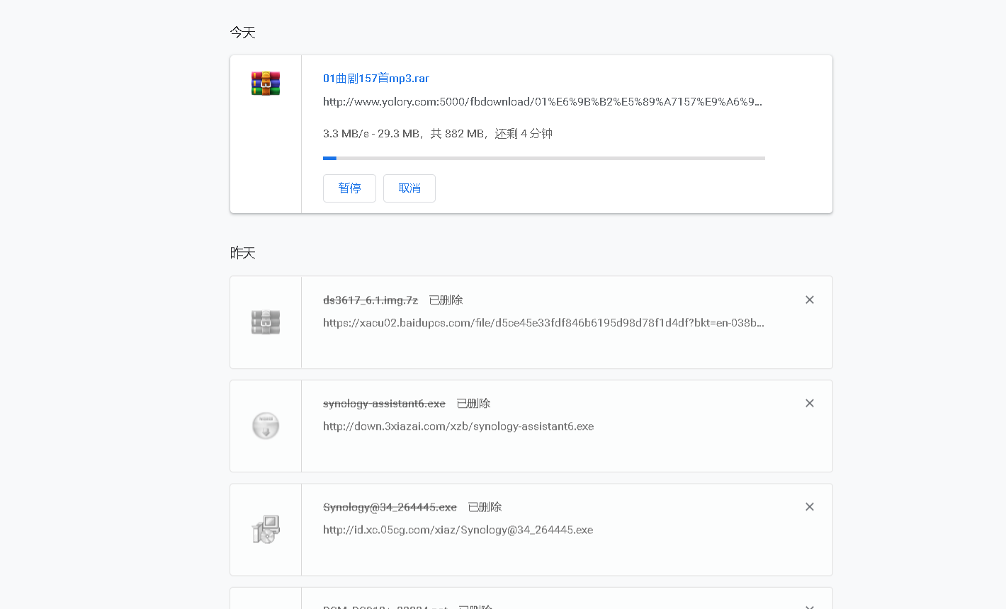 黑群测试,符合预期了-图2