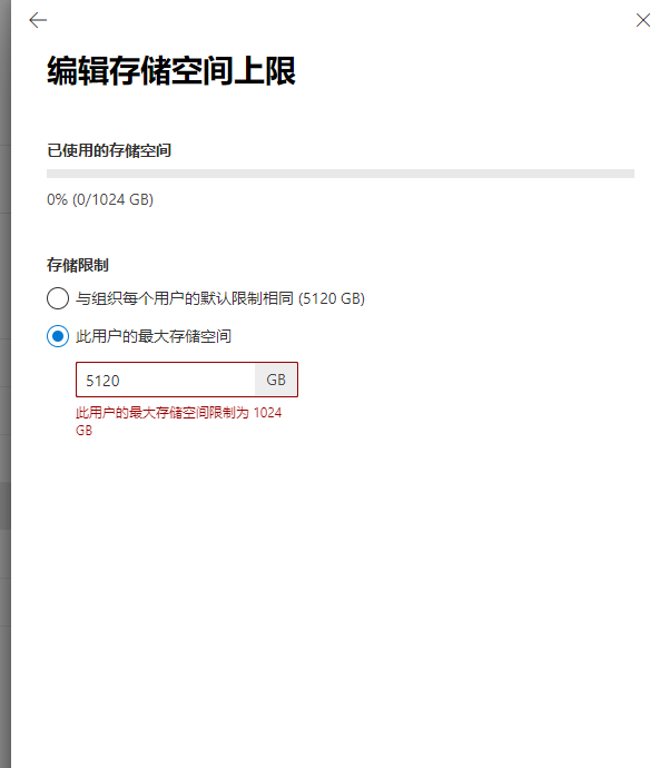 我的A1也成1T了,很玄幻,E5目前没问题-zgs-谷姐靓号网