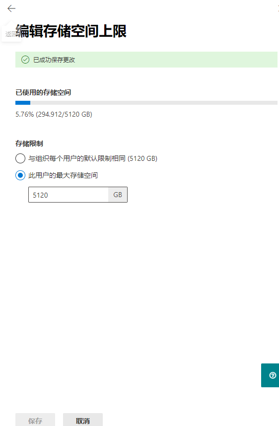 A1恢复5T了-zgs-谷姐靓号网
