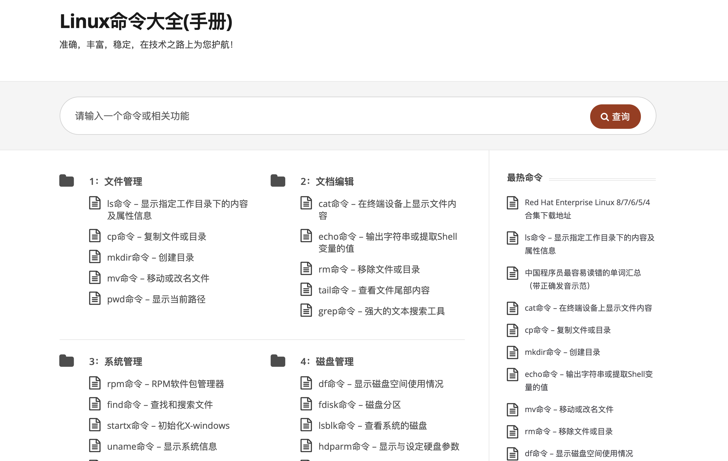 程序员非常实用的十个工具网站 值得收藏 掘金