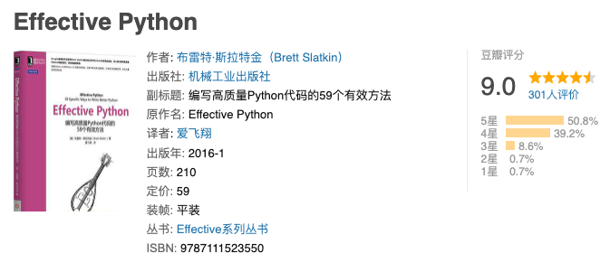 Python 学习路线（2022）