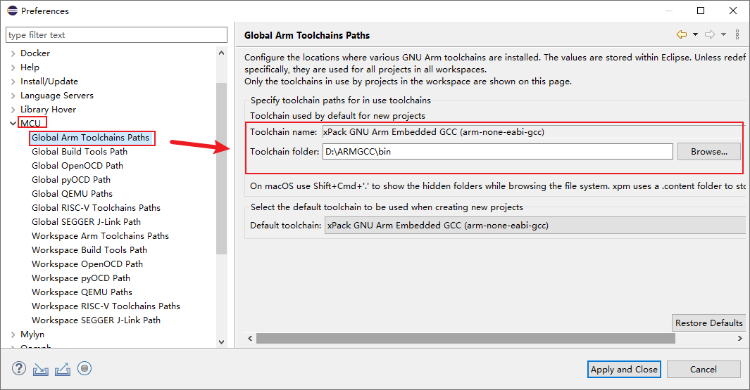 配置编译器地址