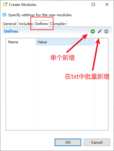 创建集合前导入宏